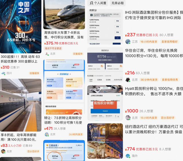 △网络截图