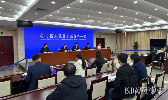 发布会现场。长城网·冀云客户端记者 刘梦妍 摄