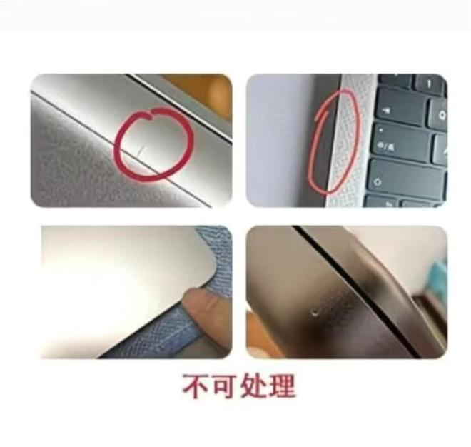 （图源：某电商平台商家）