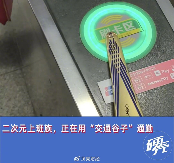 人一旦上几年班，棱角就会像办公楼里的电梯门一样，被反复摩擦悄无声息地变钝。