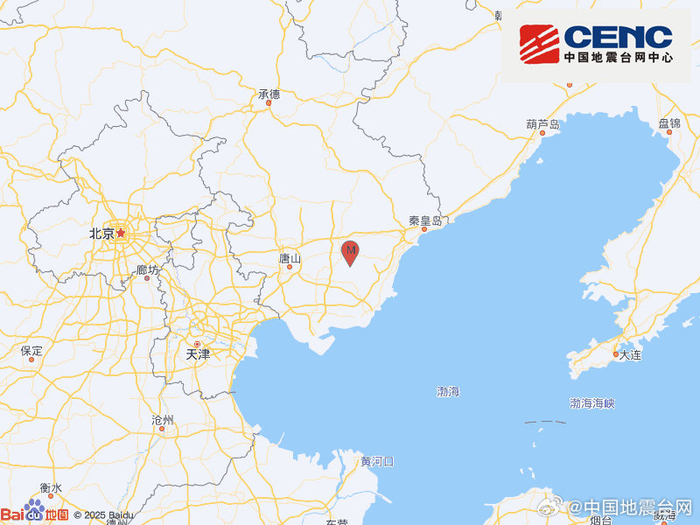 河北秦皇岛市昌黎县发生2.4级地震，震源深度10千米
