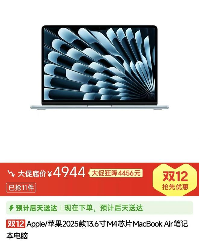 （图源：某电商平台商家）