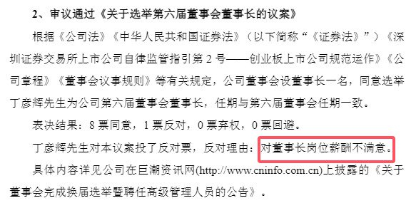 来源：艾比森公告