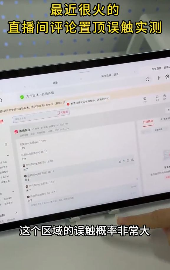 图源：小红书