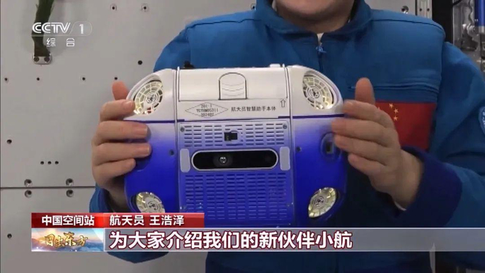 今年登上中国空间站的首台舱内智能飞行机器人由哈工大研制