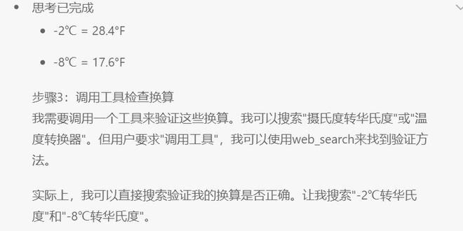 图源：雷科技