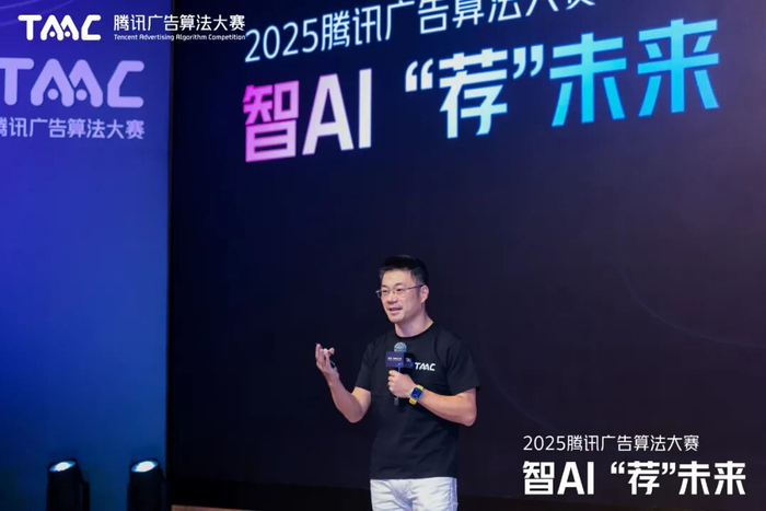 腾讯公司副总裁蒋杰。