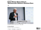 2025 诺贝尔物理学奖得主马蒂尼斯：中国在量子竞赛中仅落后美国“几纳秒”