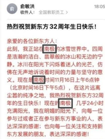 图源：微博截图
