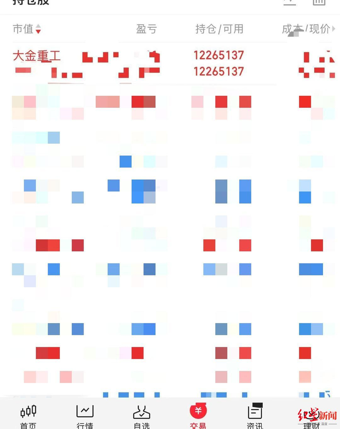 图由受访者提供