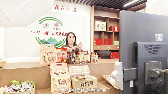 大名县当地主播在直播销售农产品。 大名县委宣传部供图