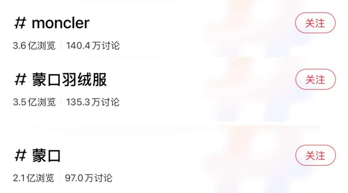 图源：小红书