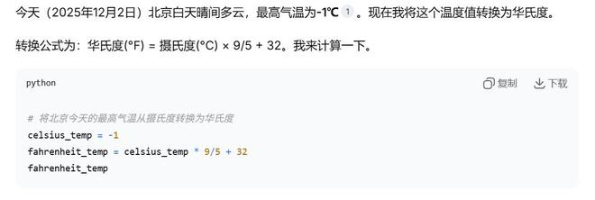 图源：雷科技