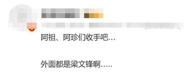 图源：微博