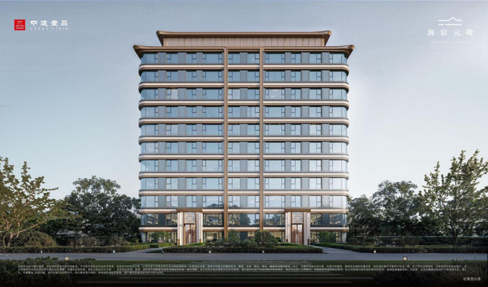 *中建壹品海宸元境效果图
