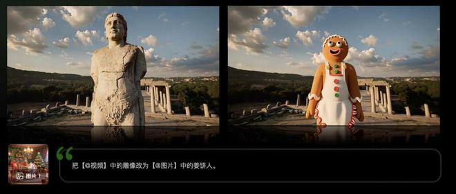 图片来源：可灵O1测试截图