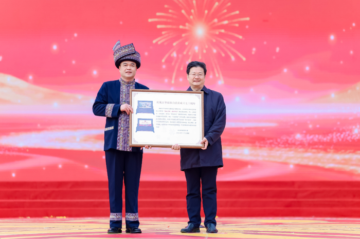 陈爱林代表永州市祝贺团向江华瑶族自治县赠送贺礼