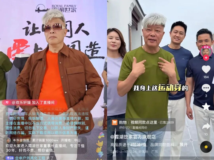 霞湖世家的创始人郭长棋