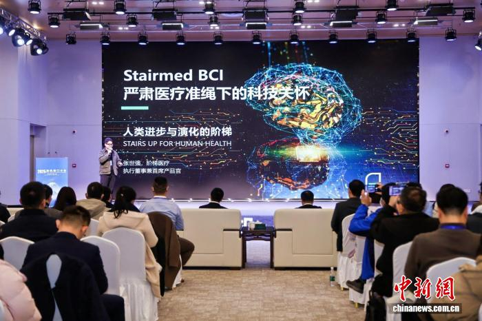活动现场。　　上海市科学技术委员会供图