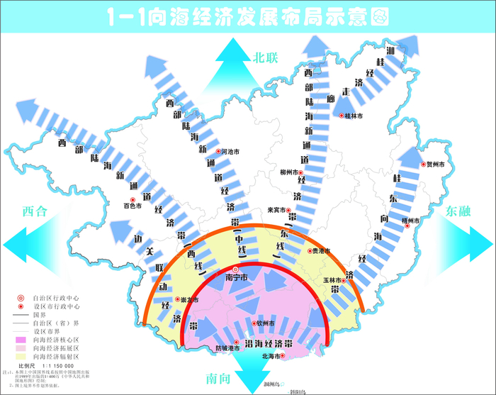 图片来源：《