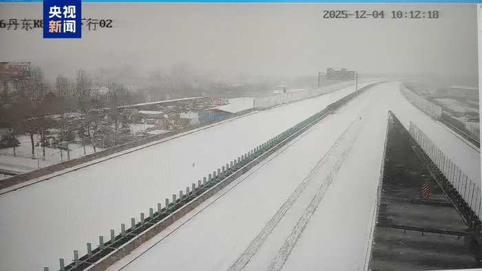 受降雪影响 辽宁多处高速路段实施交通管制