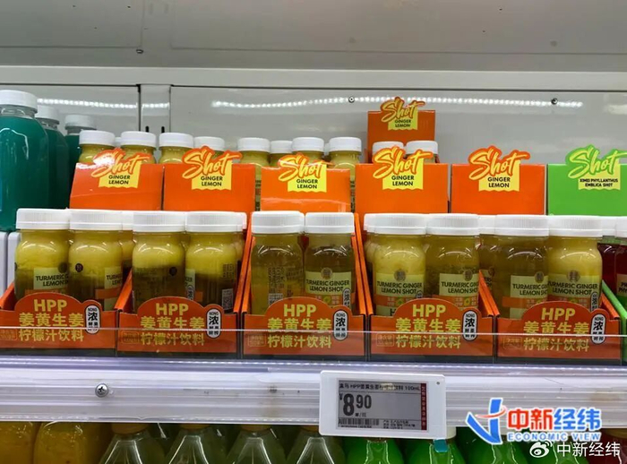 盒马HPP姜黄生姜柠檬汁饮料 中新经纬 林琬斯 摄