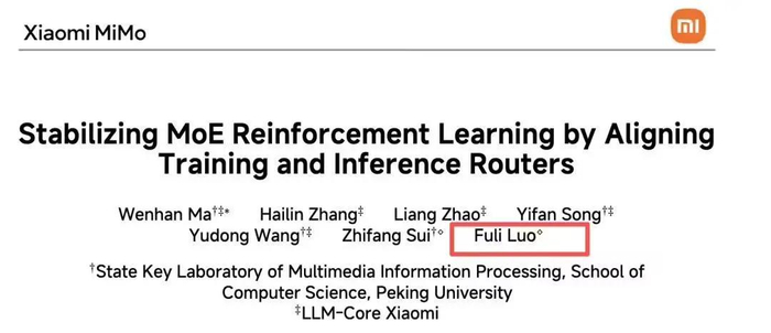 【来源：IT之家】