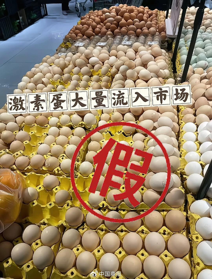 △视频截图。