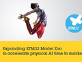 意法半导体增加MCU模型库，加快实体人工智能产品上市