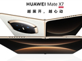 爆款预定！华为Mate X7开售来袭：智能体验+可靠重构折叠屏天花板