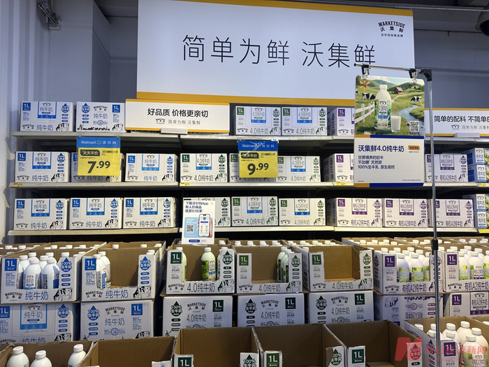 沃尔玛大卖场线下门店中的“沃集鲜”品牌 图片来源：每经记者 陈婷 摄