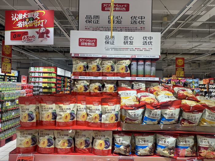 大润发推进“润发甄选”系列 图片来源：每经记者 陈婷 摄