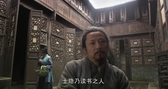 李少红版《红楼》中的甄士隐