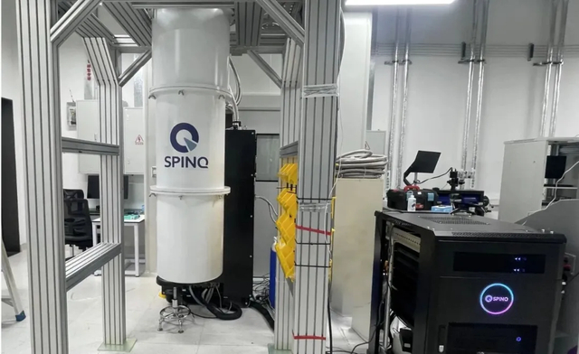 图片说明：超导量子计算整机成功交付