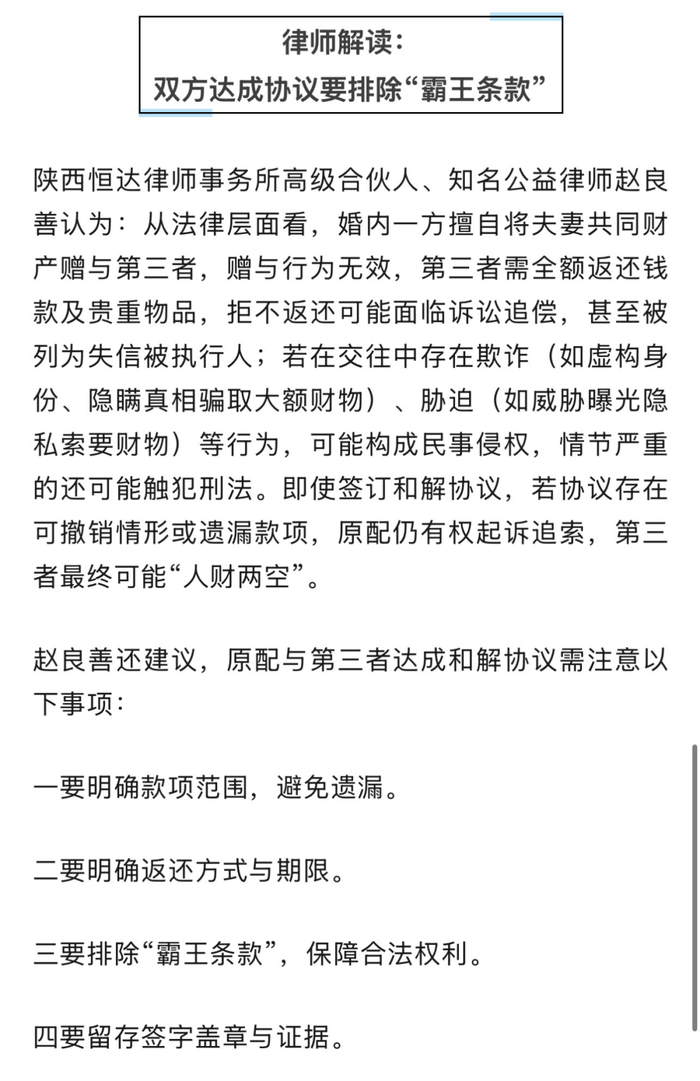 来源：华商报大风新闻 