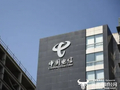 独家：中国电信这家南方省公司5G定制网今年多次被集团点名 收入降幅已超70%？