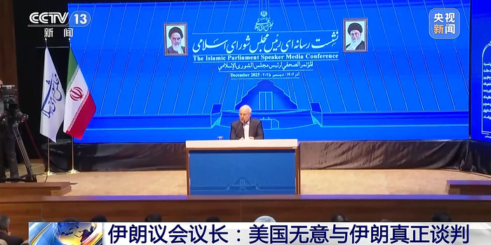 图片来源：央视新闻