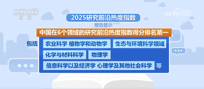 图片来源：视频截图