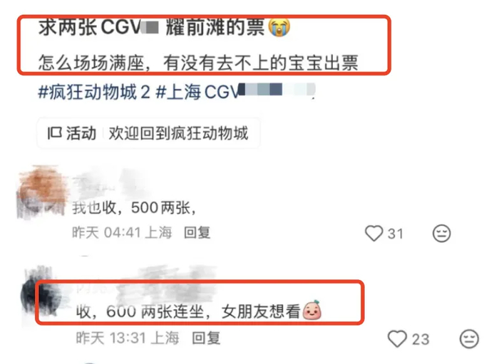 你很难想象2025年的电影院里，最受欢迎的不是巨幕也不是IMAX，而是座椅会锤人、洒水、喷空气的4D 厅。