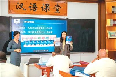 山东理工职业学院教师现场讲授工业汉语。