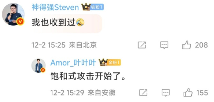 图源：神得强Steven