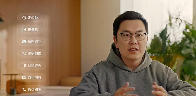 豆包发布的演示视频。豆包官方公众号视频截图