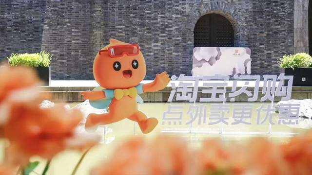 图源 / 淘宝闪购微博