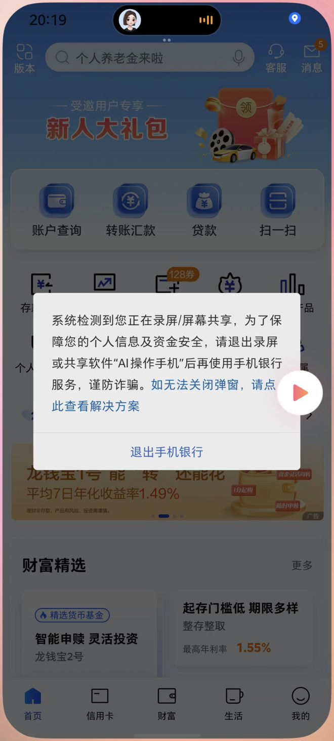 图片来源：蓝鲸科技实测截图