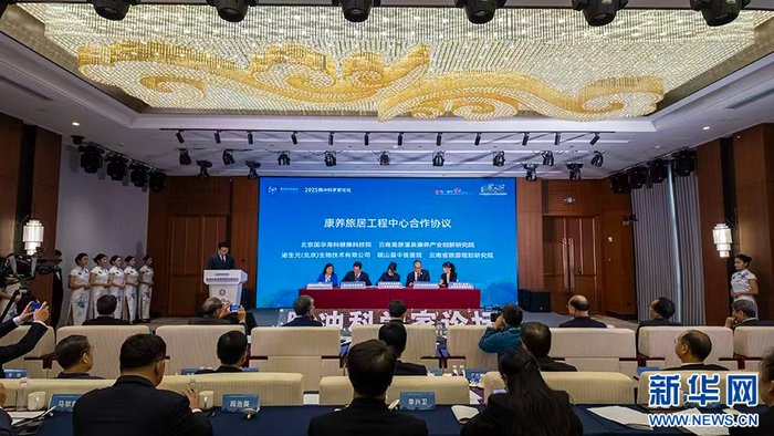 合作签约仪式（摄于12月6日）。新华网发（杨荣辉 摄）