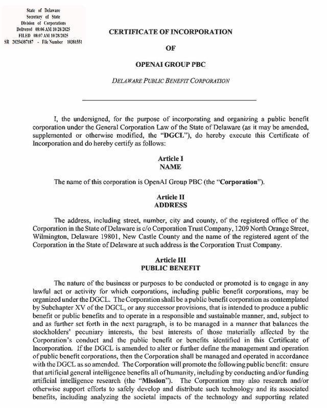 2025年10月28日,OpenAI的PBC公司章程首页截图