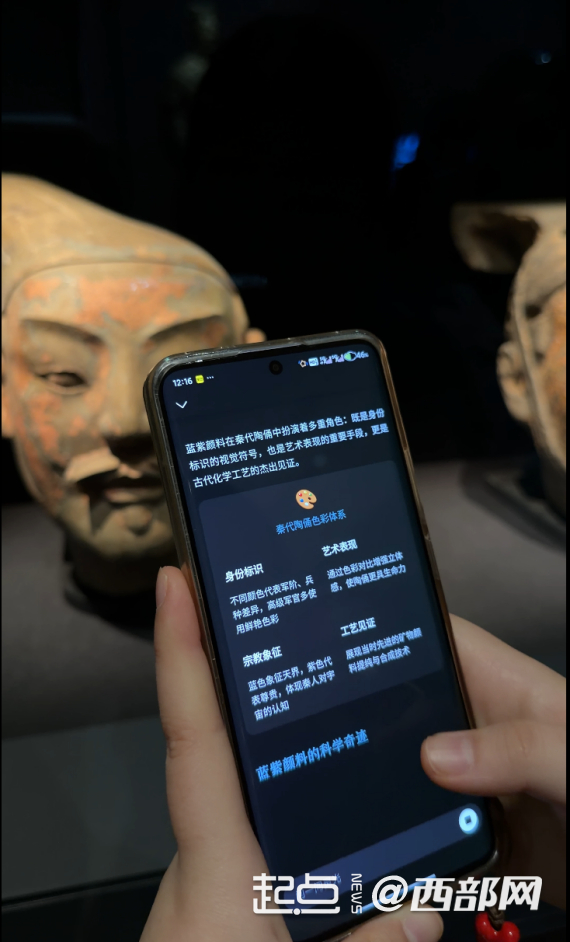 游客借助AI辅助工具了解兵马俑细节