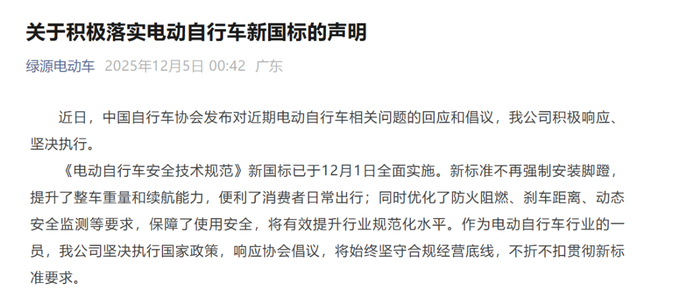 图源网络