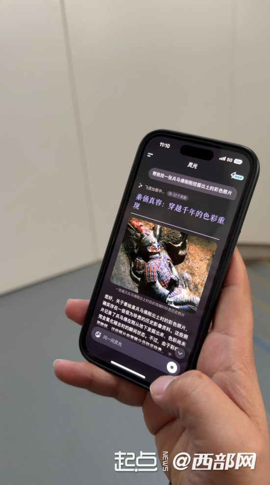 AI还原兵马俑两千多年前刚完工时的模样