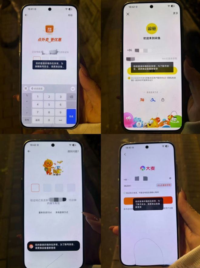 图源：微博